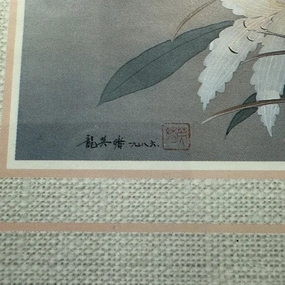 Vintage Chinese Watercolor Painting Framed Set of 3 Birds Flowers Signed - Picture 9 of 14